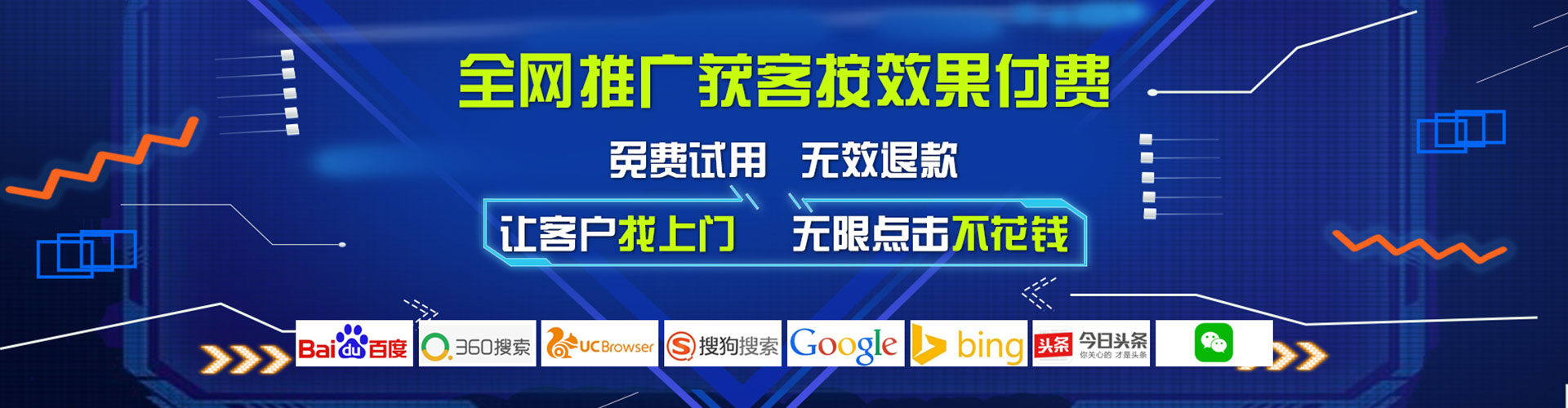 佳里百度推广平台