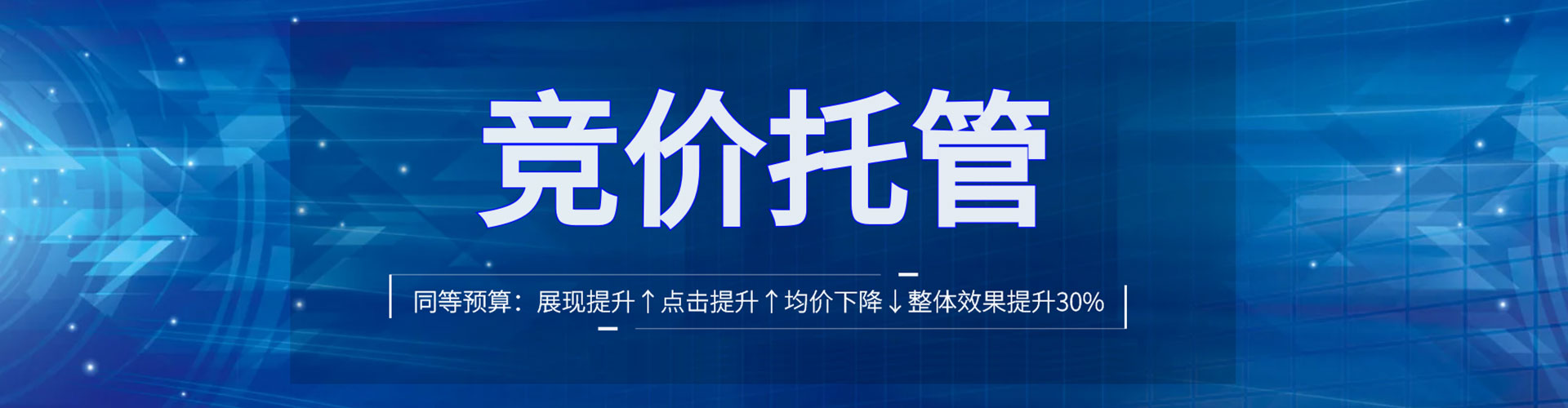 佳里信息流代理