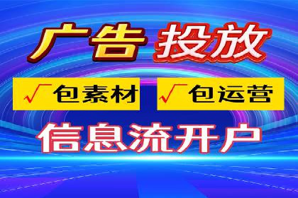 揭秘信息流广告行业的成功秘诀：今日头条广告案例