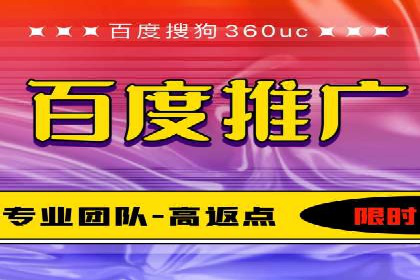 SEM竞价培训：实战案例解析与优化