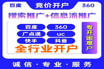 百度信息流广告的创意内容制作案例集