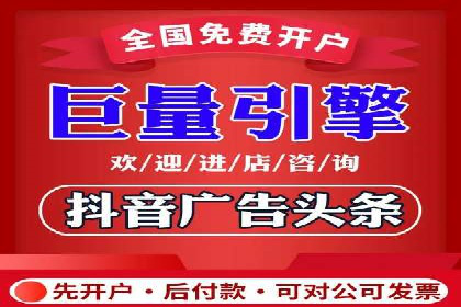 百度竞价与社交媒体广告的结合应用案例